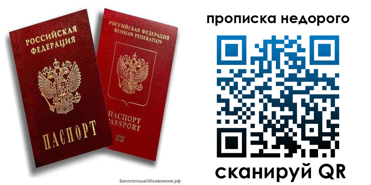 временная регистрация адрес в Котельниково