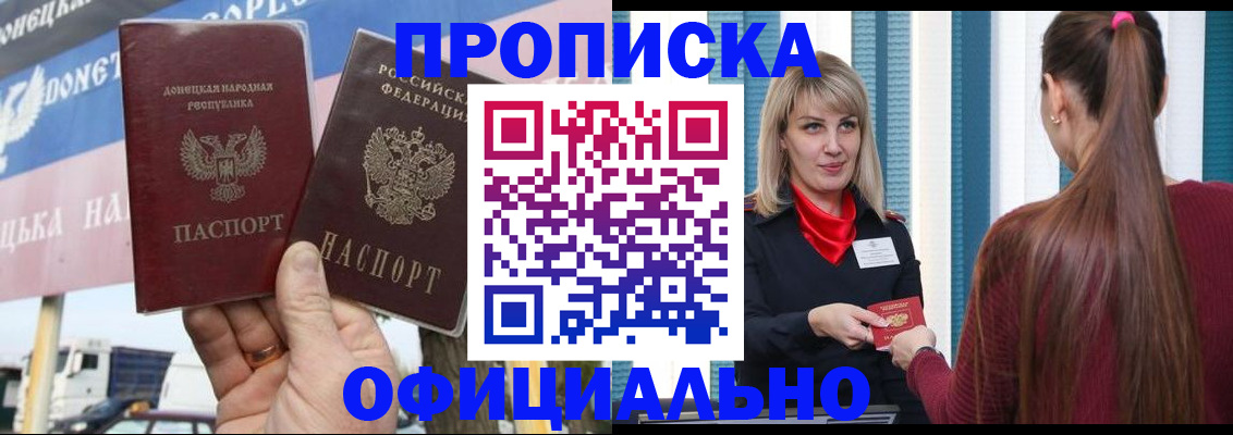 пропишу в квартире в Котельниково