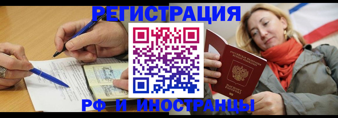 пропишу в квартире в Котельниково