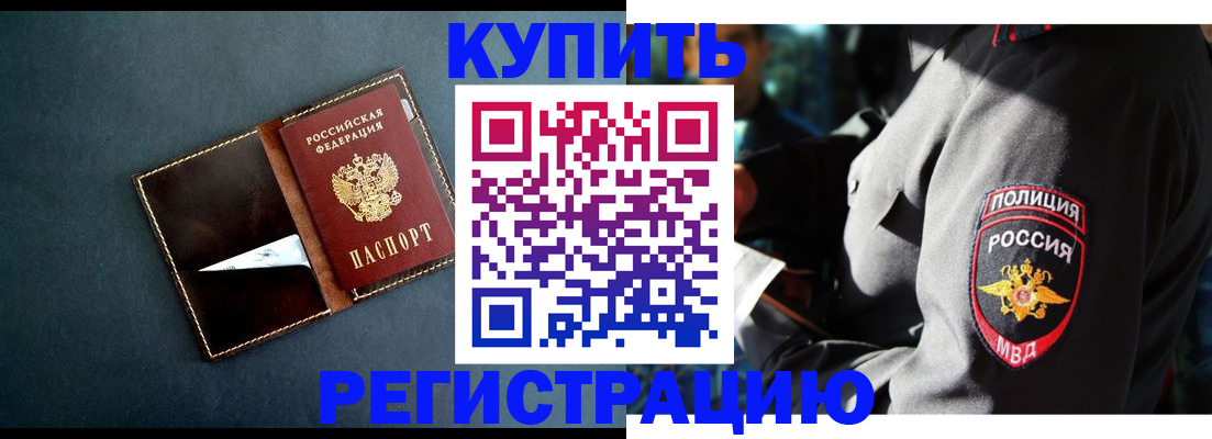 пропишу в квартире в Котельниково